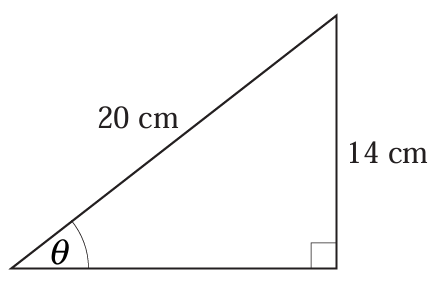 labelling-right-triangle-nq1.png