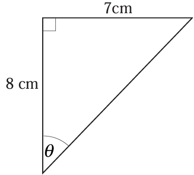 labelling-right-triangle-nq2.png labelling-right-triangle-nq2.png